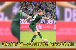 莱比锡红牛欲在主场对阵斯图加特，赢下比赛的简单介绍