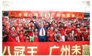 关于广州恒大集训备战，全队士气高涨的信息