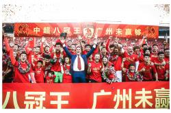 关于广州恒大集训备战，全队士气高涨的信息