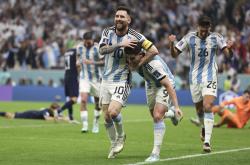 阿根廷女足突围，实现历史性突破的简单介绍