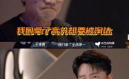 挑战极限！选手力挽狂澜震惊全场的简单介绍