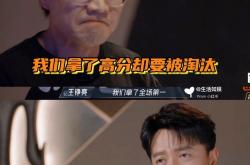 挑战极限！选手力挽狂澜震惊全场的简单介绍