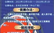欧洲篮球夏季训练营火热报名中的简单介绍