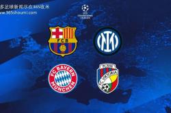 拜仁慕尼黑取得胜利，稳定领先优势