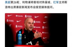 瑟雷斯主场失利，球队需寻找突破口的简单介绍