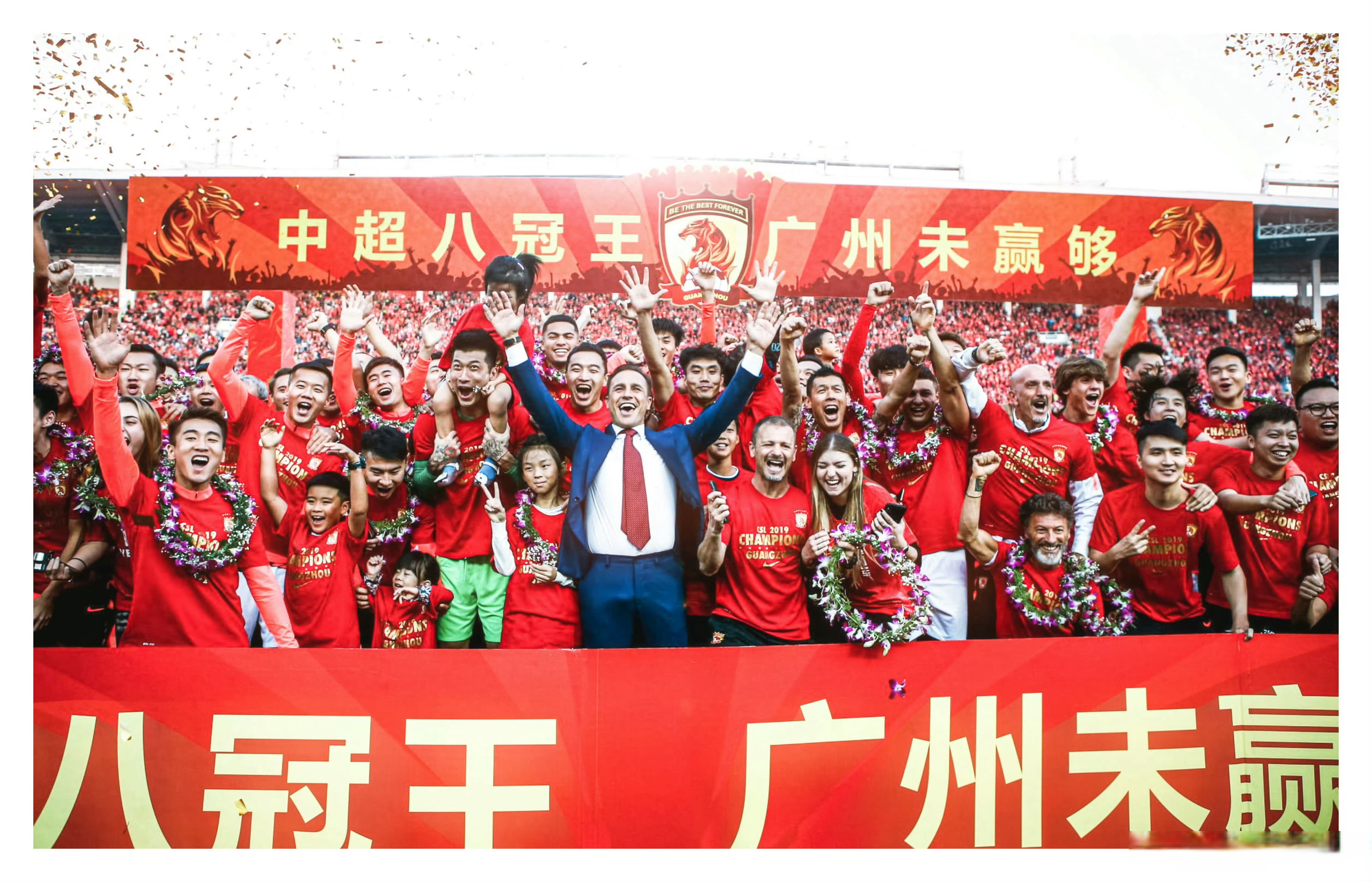 关于广州恒大集训备战，全队士气高涨的信息