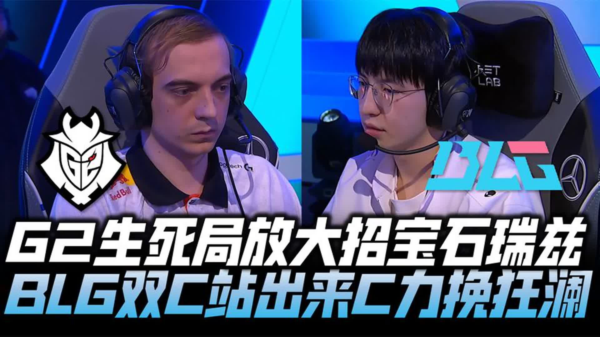 挑战极限！选手力挽狂澜震惊全场的简单介绍