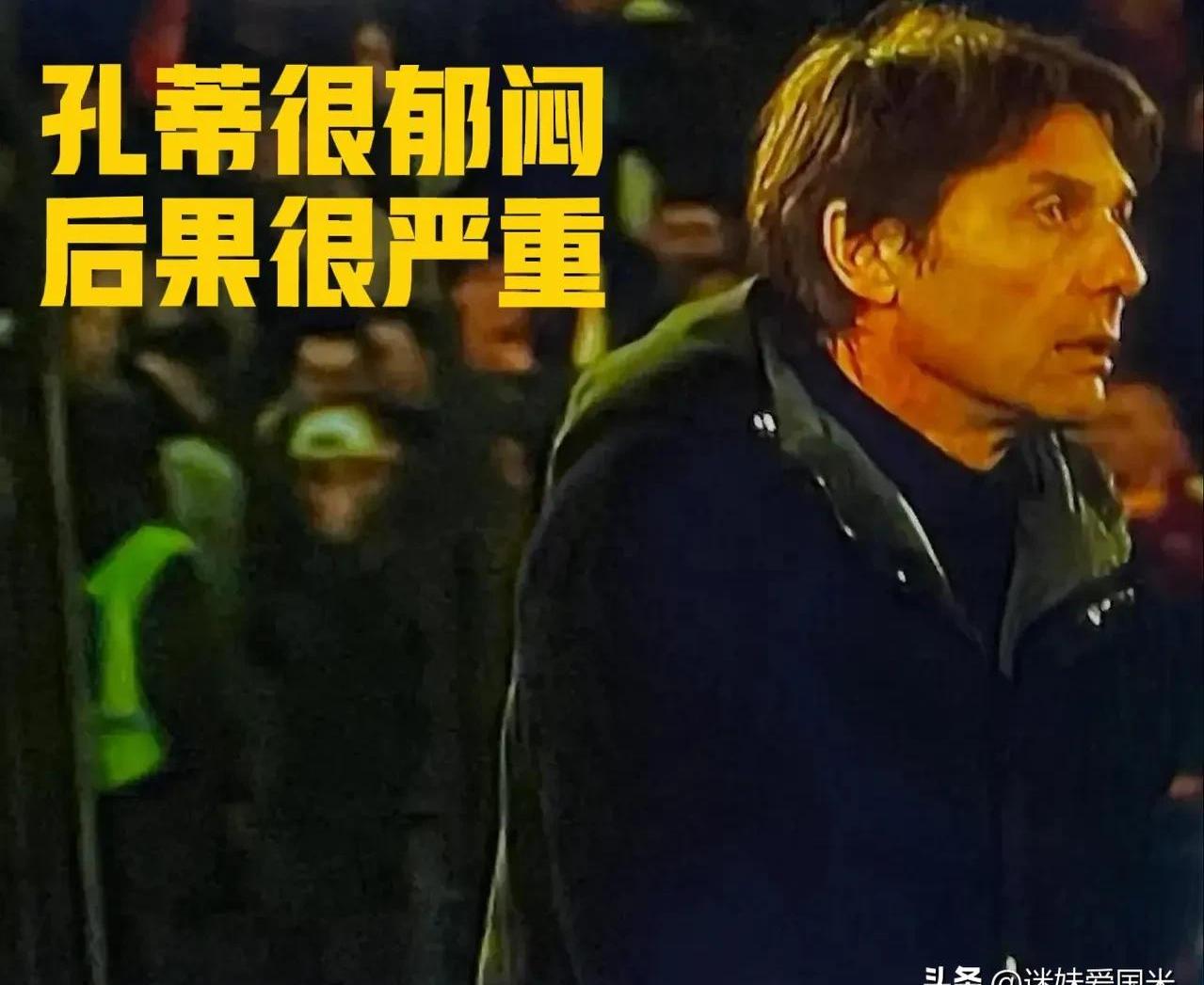 国际米兰遭遇平局，形势有所不妙的简单介绍