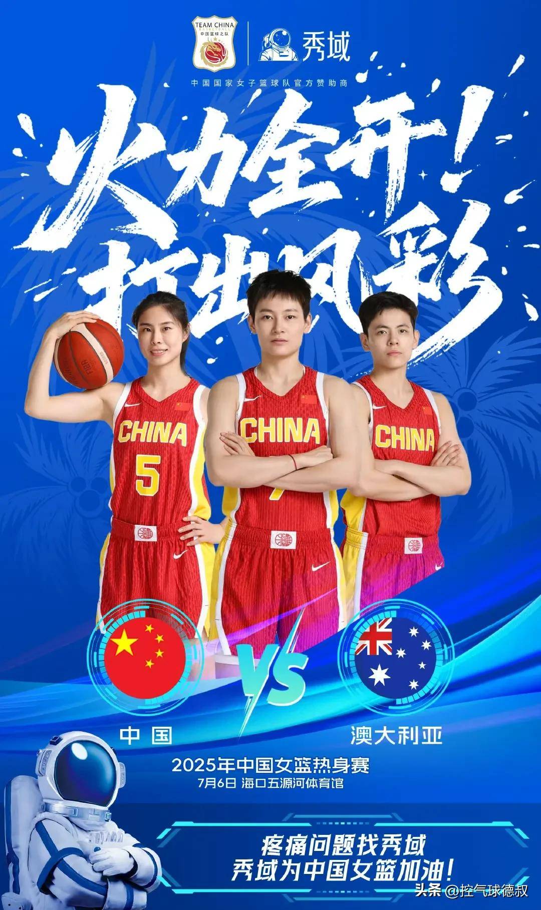 关于关键时刻要来临，球队士气高涨，备战状态满满的信息