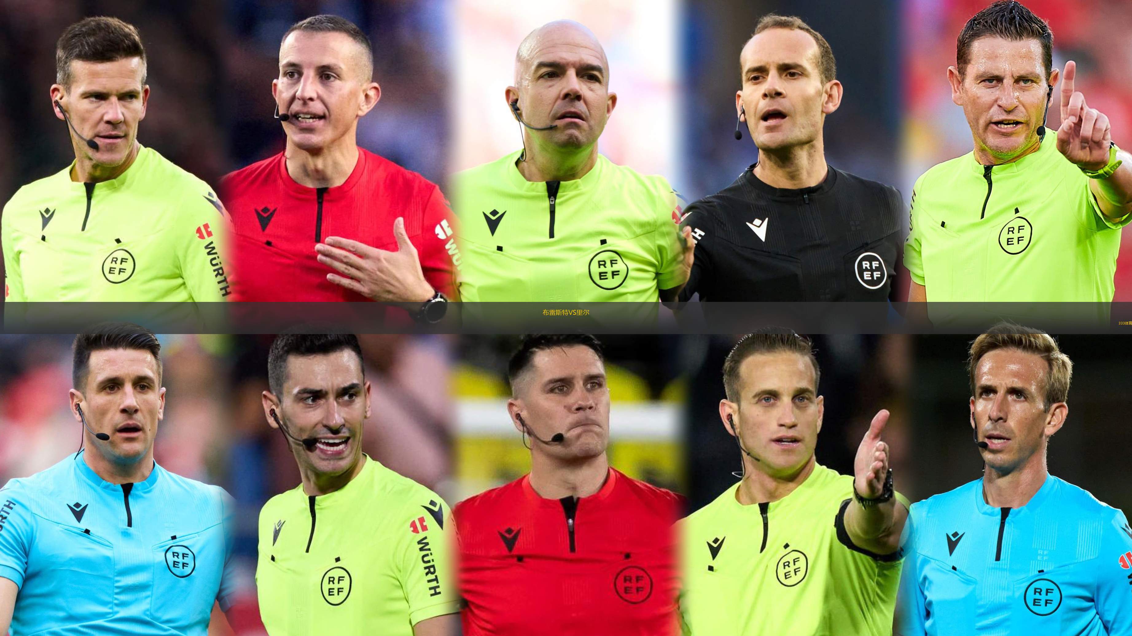 里尔击败布雷斯特，保持不败走势延续