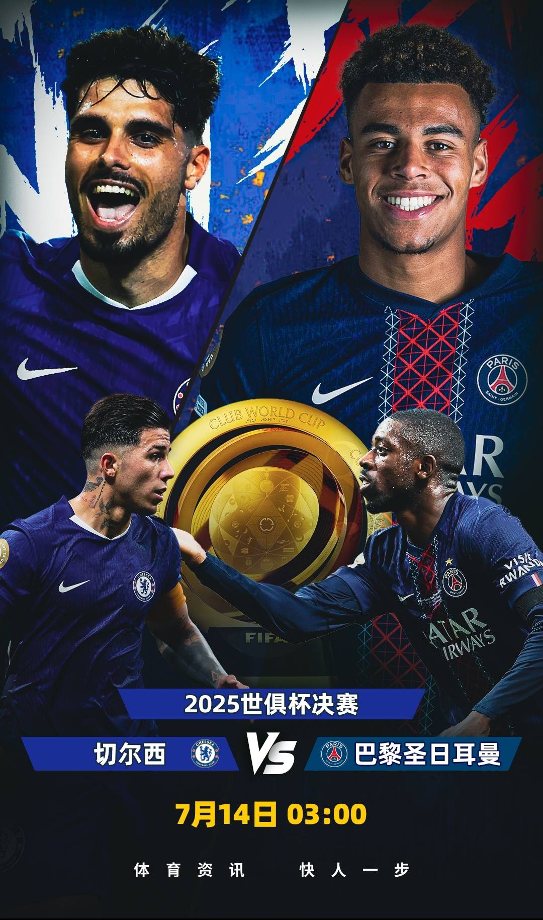 切尔西再次击败对手,实力强劲 切尔西再次击败对手,实力强劲